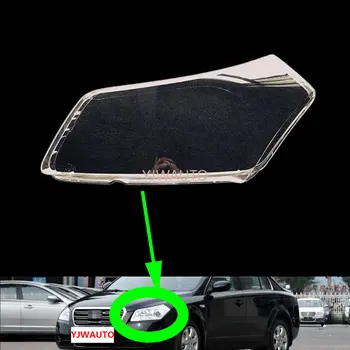За Faw Bestune B70 2006 ~ 2013, обектив фарове, капак фарове на колата, подмяна на стъкло, прозрачна предна лампа, автоматична обвивка
