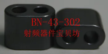 5 бр. феритни жило с двоен отвор RF: BN-43-302