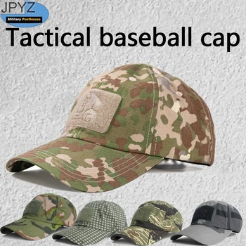 Мъжки тактическа регулируема бейзболна шапка на германския камуфляжного цвят 50/50 от найлон памук, инфрачервена тъкан