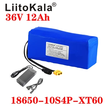 LiitoKala 36V 12Ah 18650 Литиево-йонна Батерия с Висока Мощност XT60 plug Balance автомобилен Мотор Електрически Мотор Скутер BMS + Зарядно Устройство