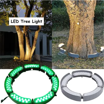 Лампа на дървото в двора, цветни светлини осветление на дървета в градски пътя, водонепроницаемое пейзаж осветление Ip65, могат да се комбинират по желание на 12 В 24 В