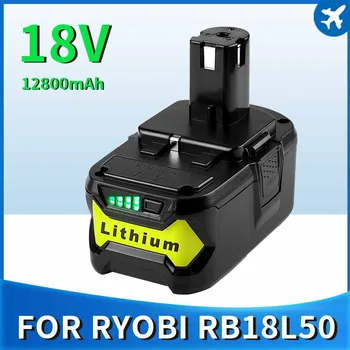 Литиево-йонна батерия 18V 12,8 AH Akku за Ryobi ONE + безжичен електрически инструмент BPL1820 P108 P109 P106 P105 P104 p103 RB18L50 RB18L40